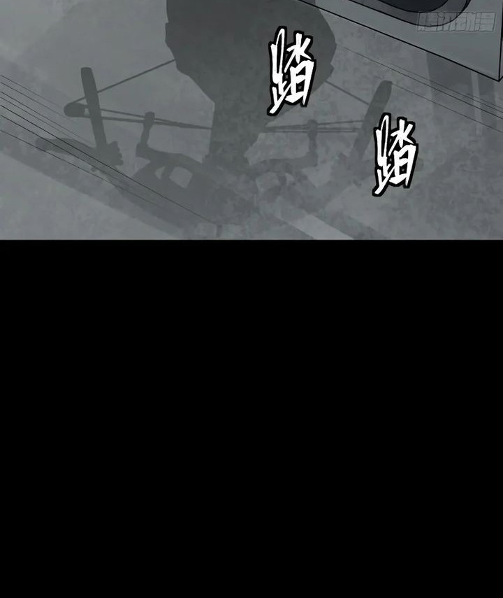 Legend of Star General Chapter 288 page 26
