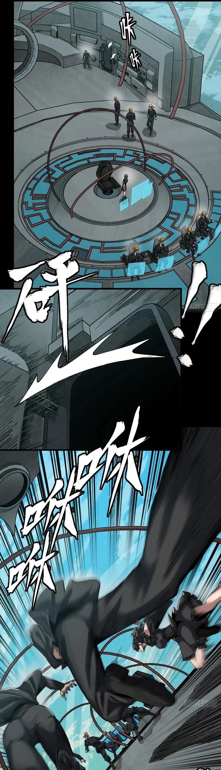 Legend of Star General Chapter 288 page 15