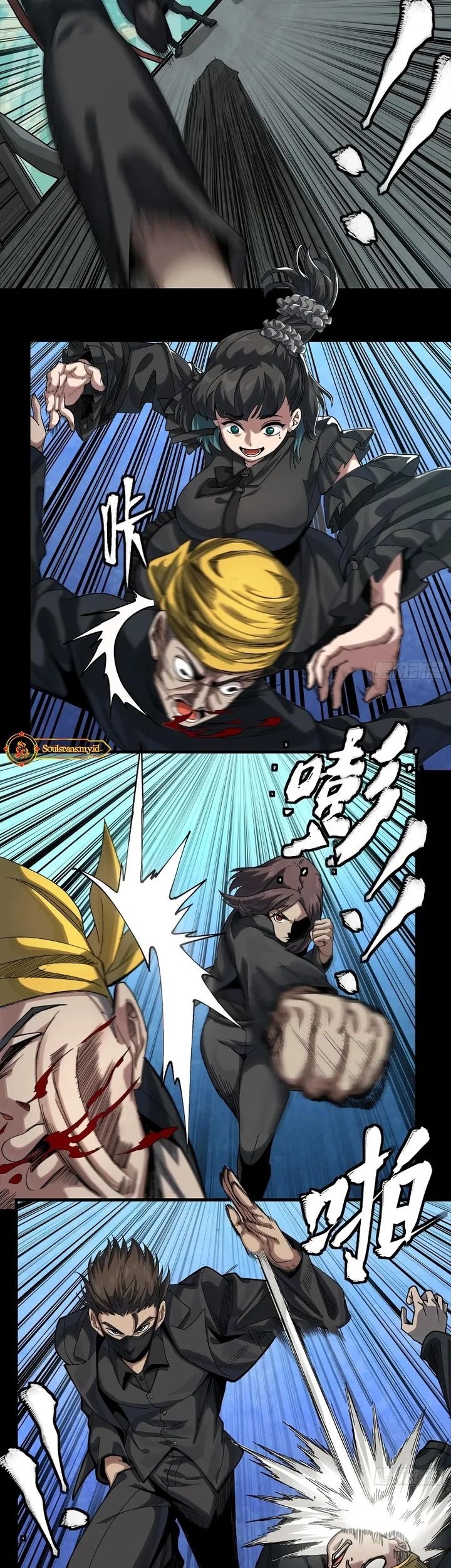Legend of Star General Chapter 288 page 16