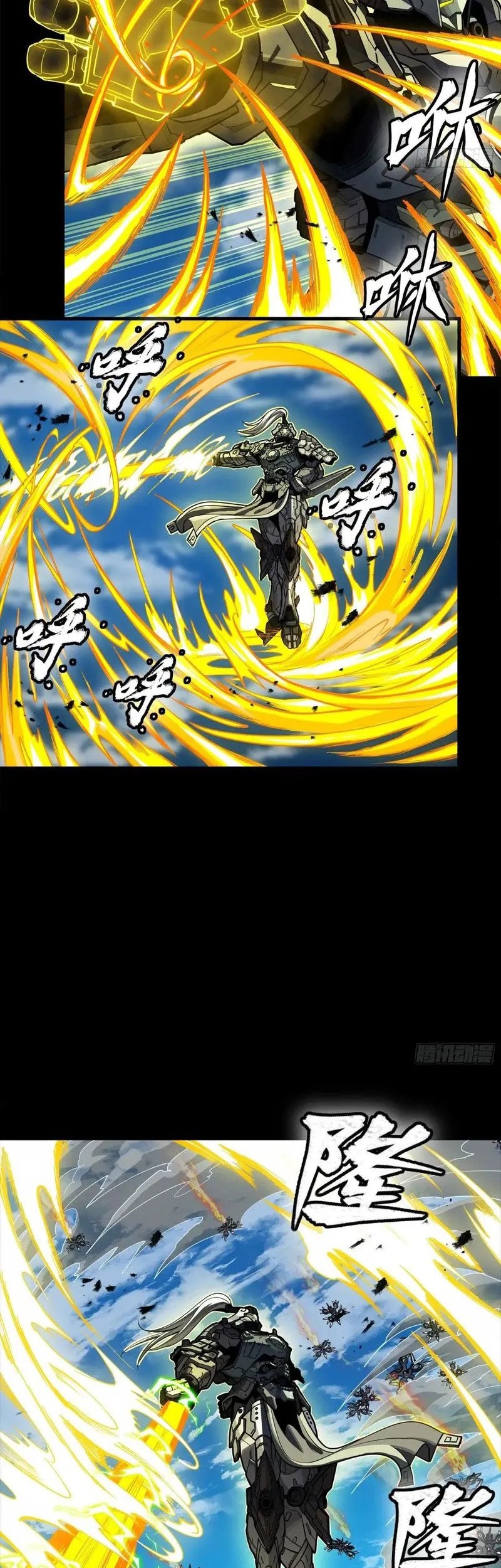 Legend of Star General Chapter 289 page 44