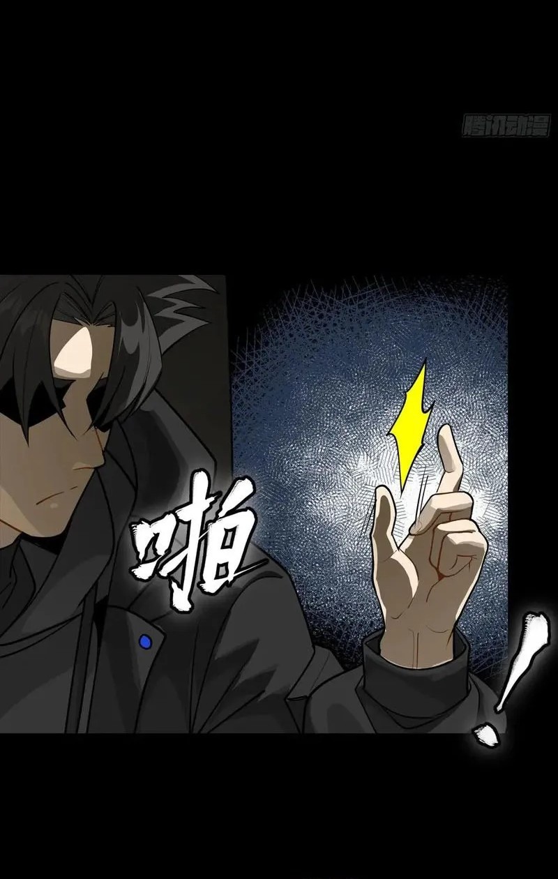 Legend of Star General Chapter 289 page 6