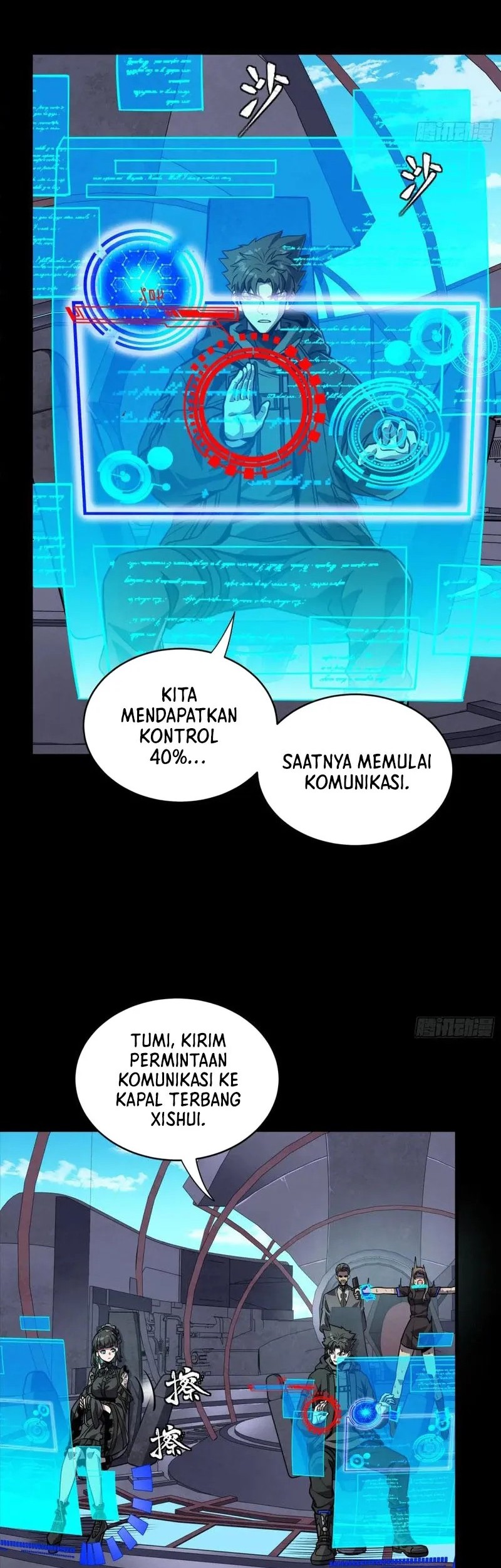 Legend of Star General Chapter 289 page 17