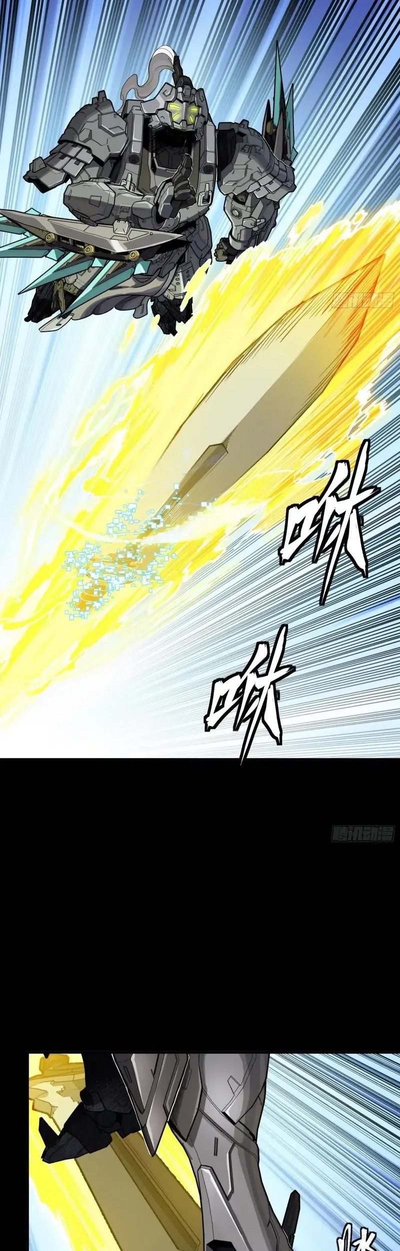 Legend of Star General Chapter 290 page 47