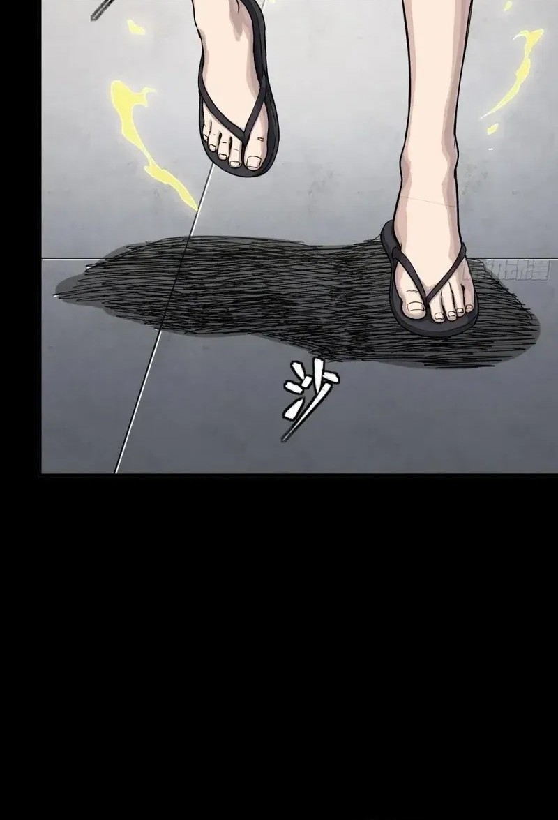 Legend of Star General Chapter 290 page 15