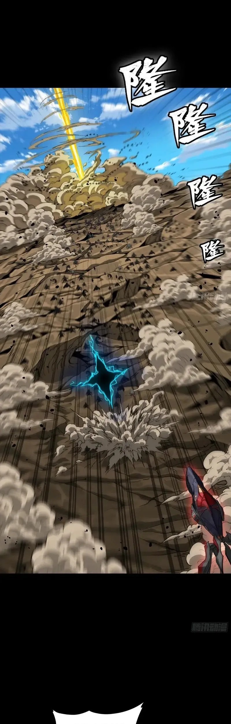 Legend of Star General Chapter 291 page 43