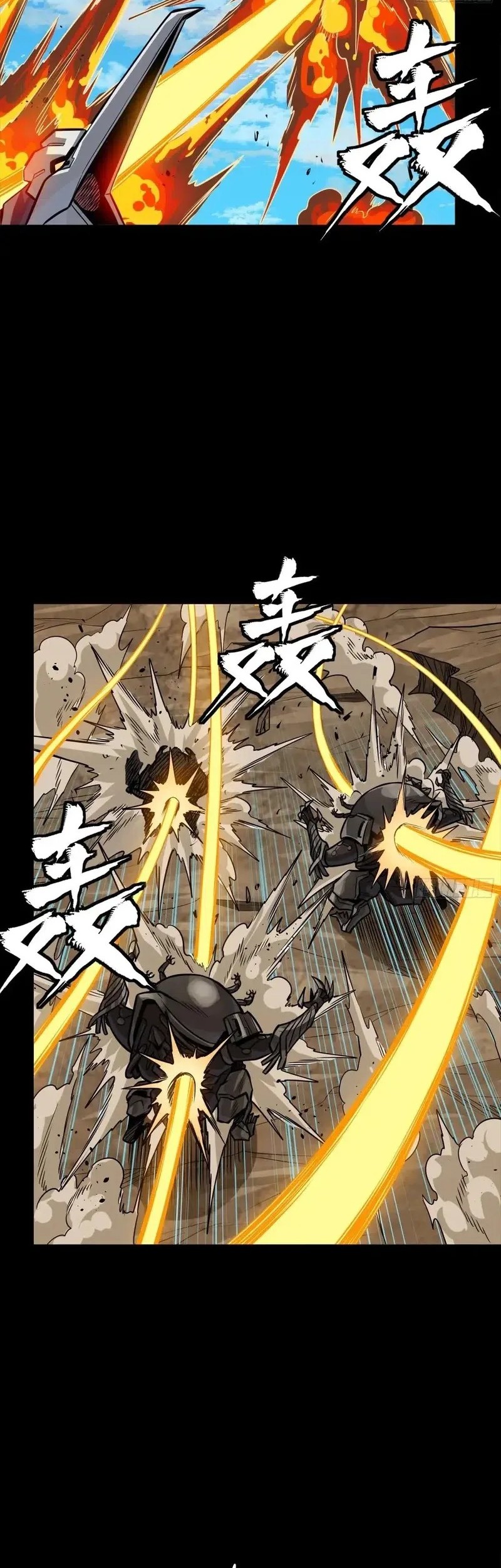Legend of Star General Chapter 291 page 20
