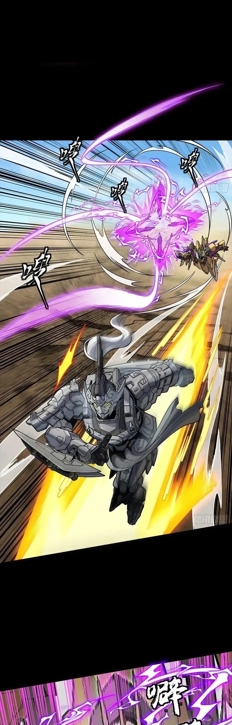 Legend of Star General Chapter 292 page 40