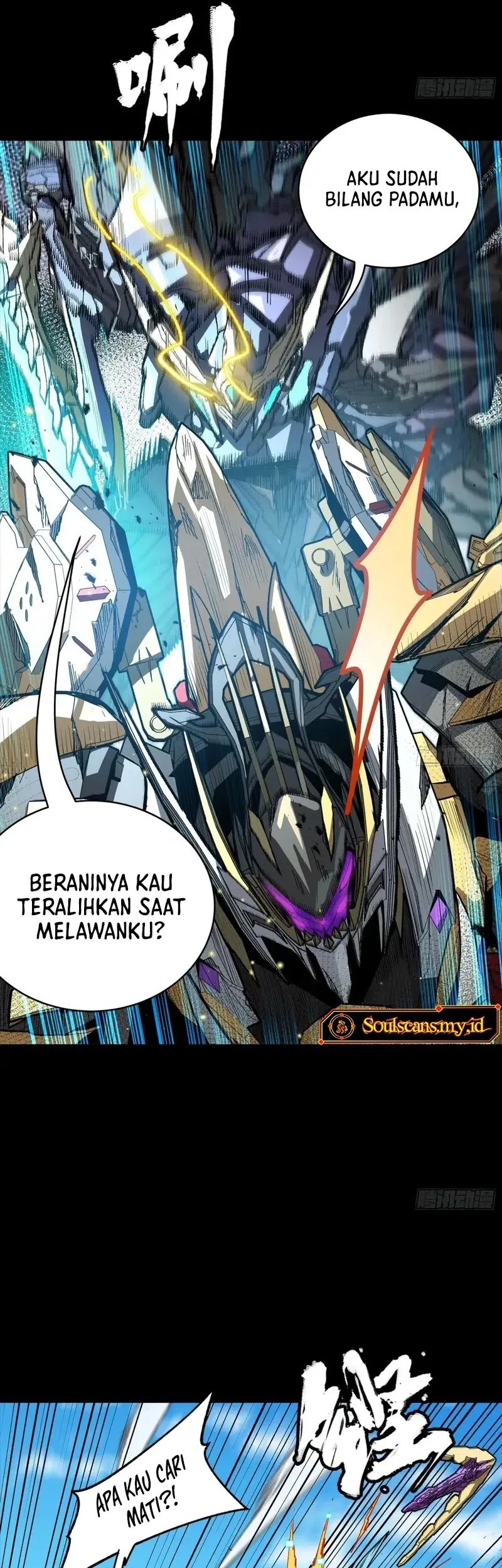 Legend of Star General Chapter 292 page 60