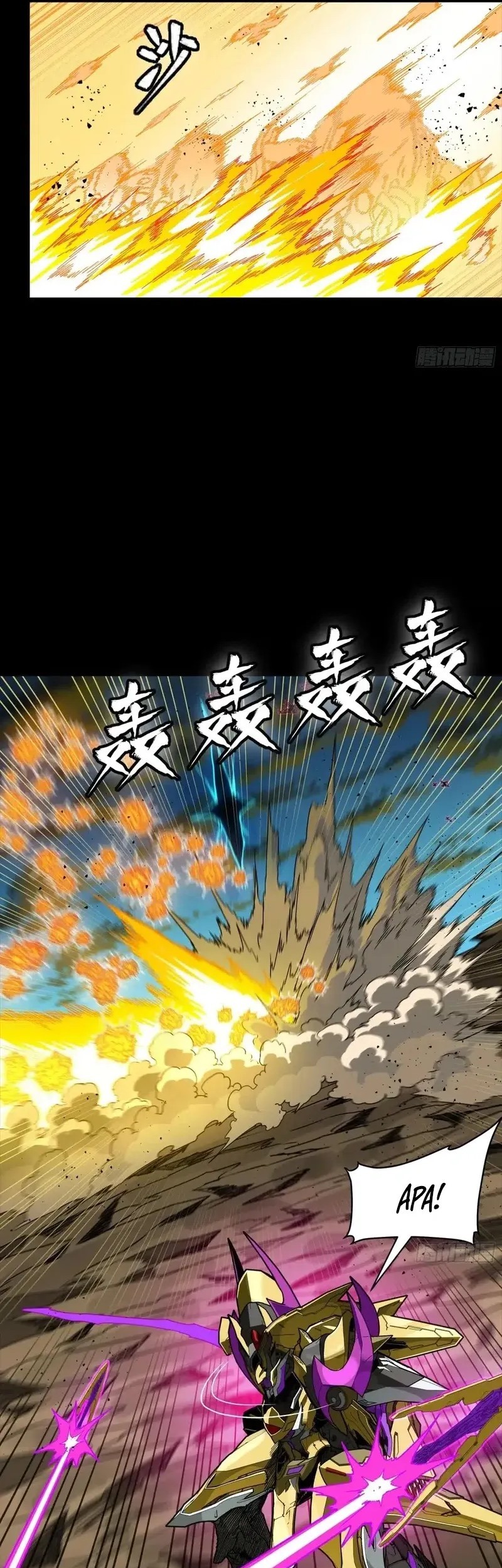 Legend of Star General Chapter 292 page 7