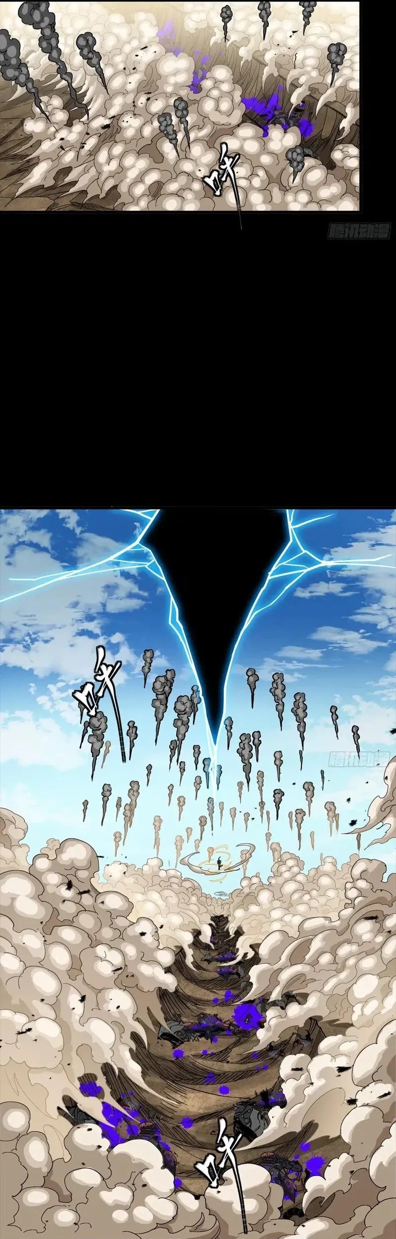 Legend of Star General Chapter 292 page 13