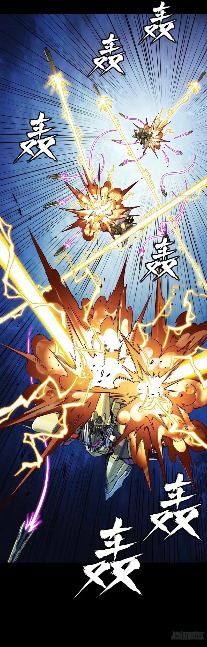 Legend of Star General Chapter 292 page 21
