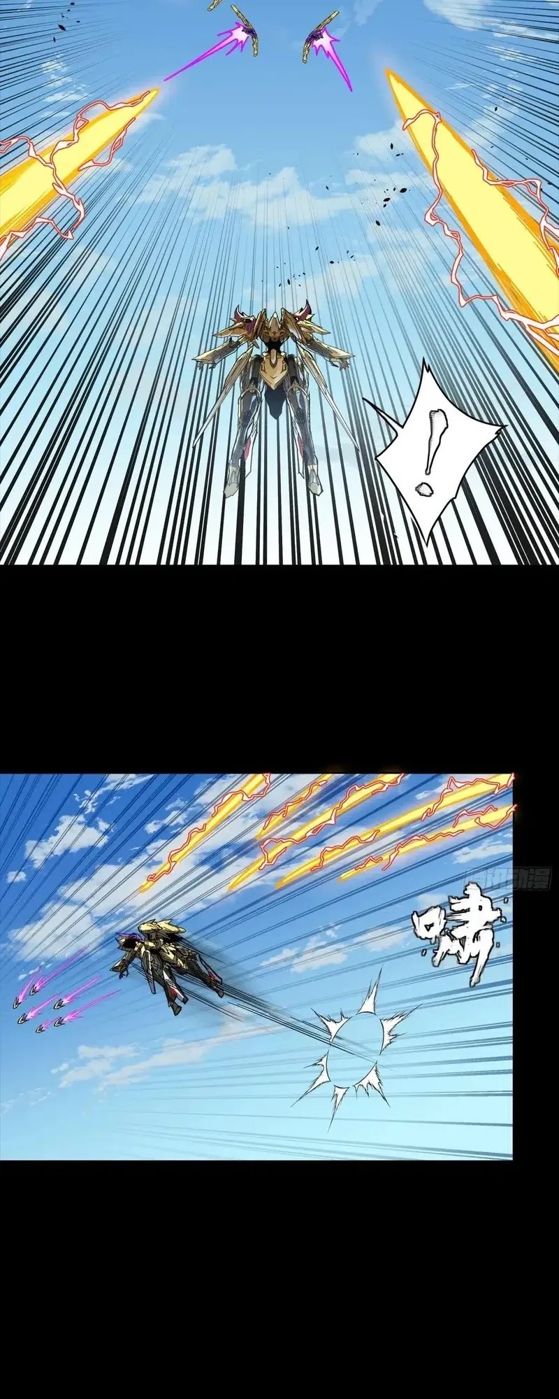 Legend of Star General Chapter 292 page 26