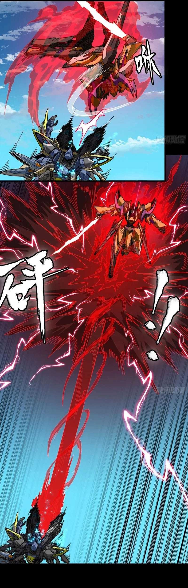 Legend of Star General Chapter 293 page 21