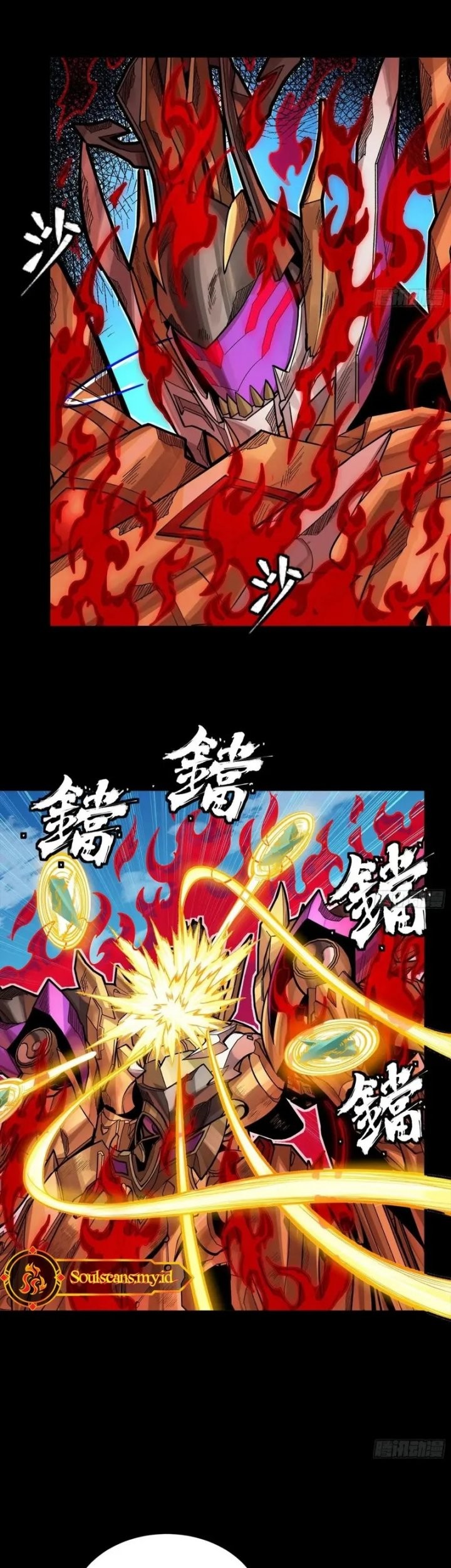 Legend of Star General Chapter 294 page 20