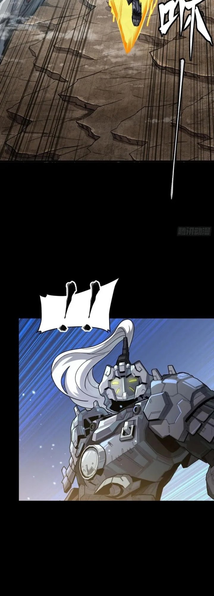 Legend of Star General Chapter 294 page 41