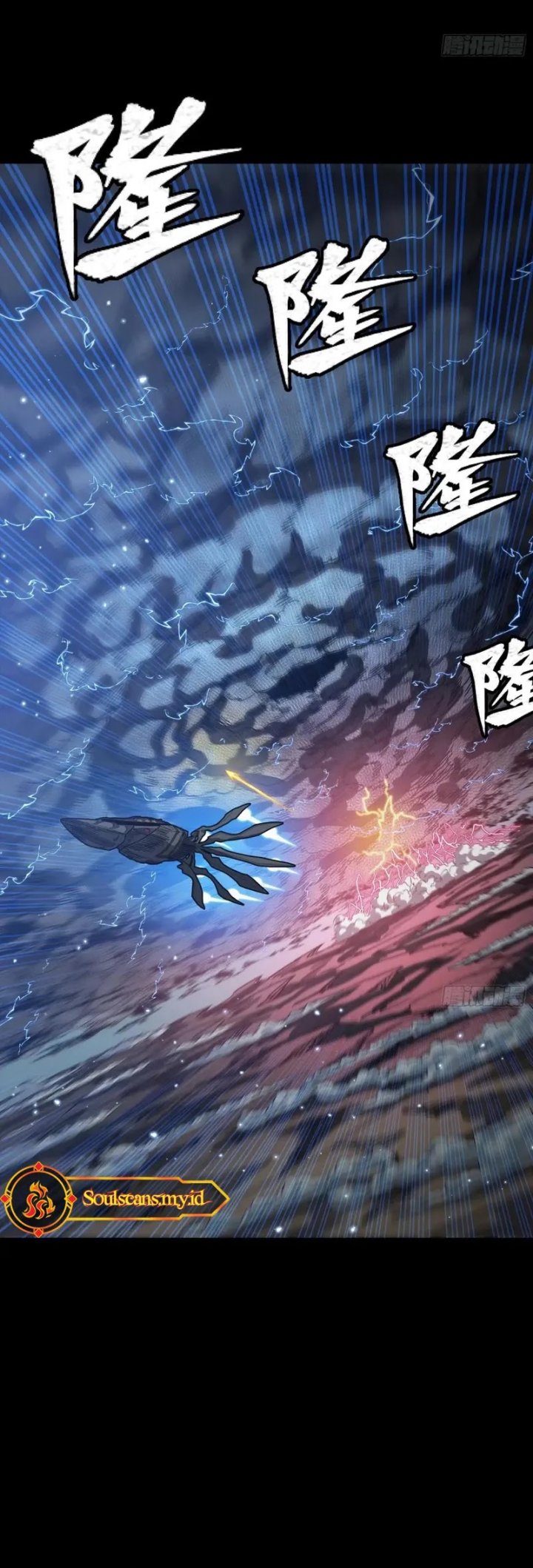 Legend of Star General Chapter 294 page 42