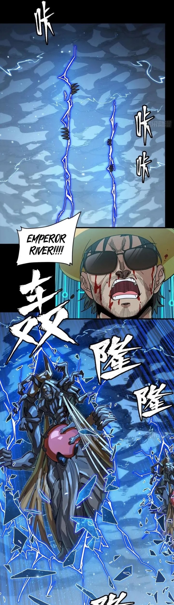Legend of Star General Chapter 294 page 43