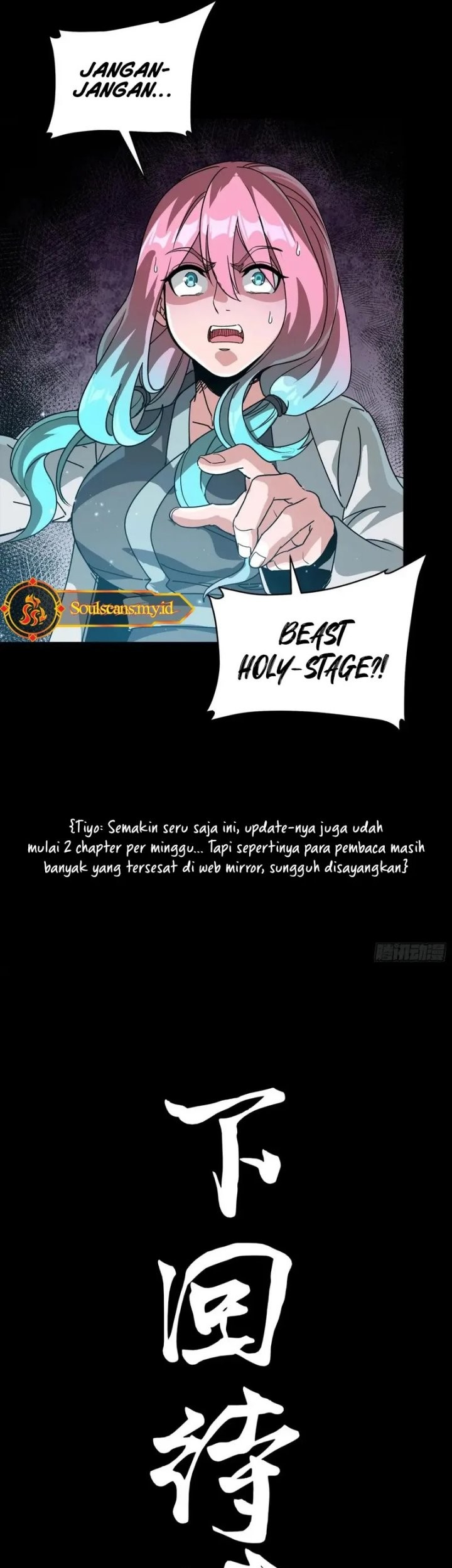 Legend of Star General Chapter 294 page 47