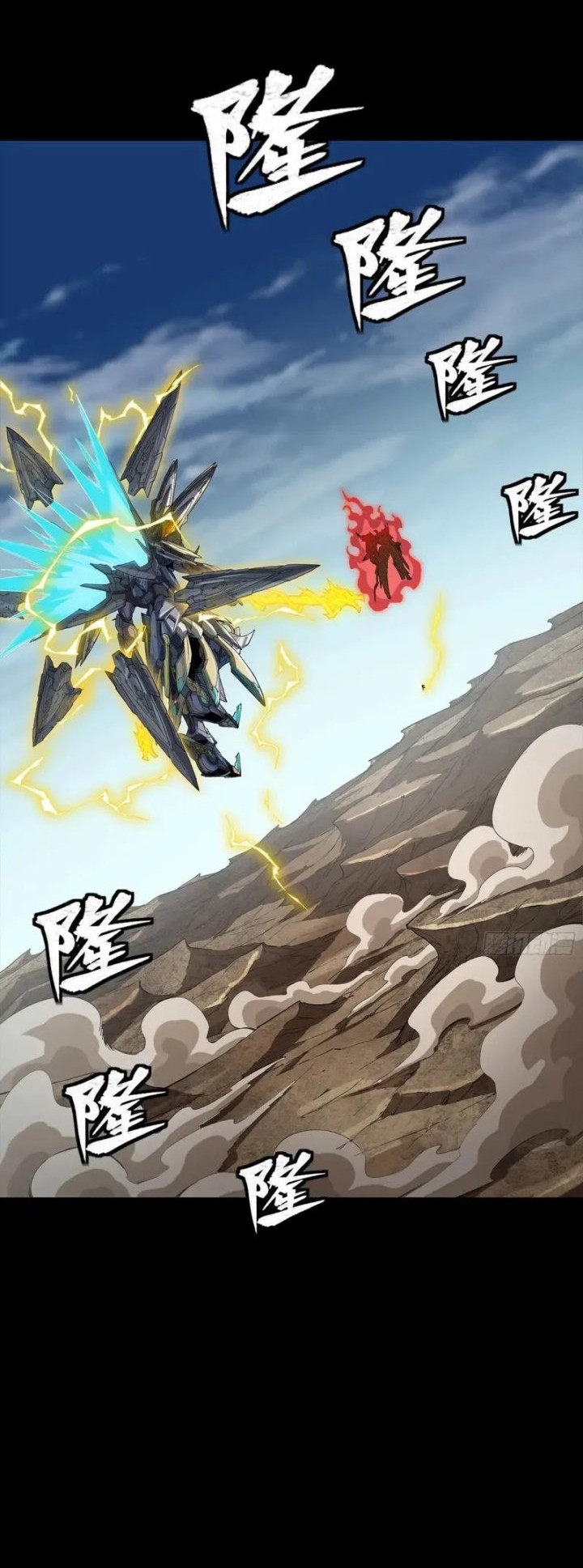 Legend of Star General Chapter 294 page 3