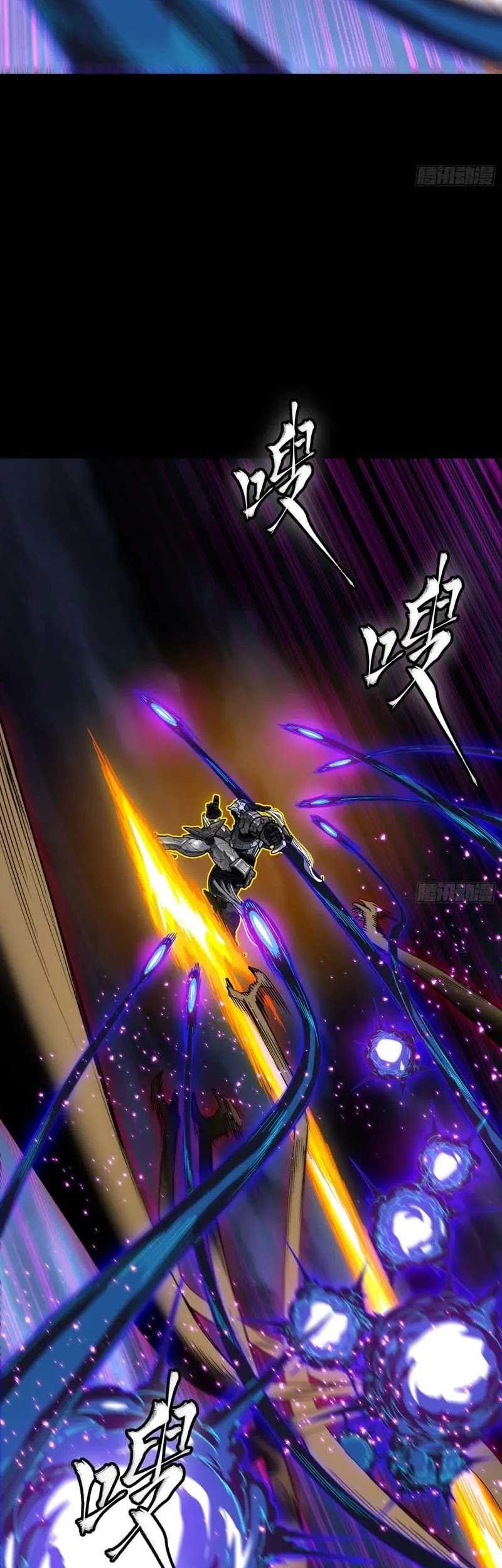 Legend of Star General Chapter 295 page 23
