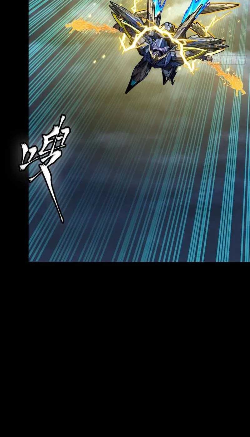 Legend of Star General Chapter 295 page 28
