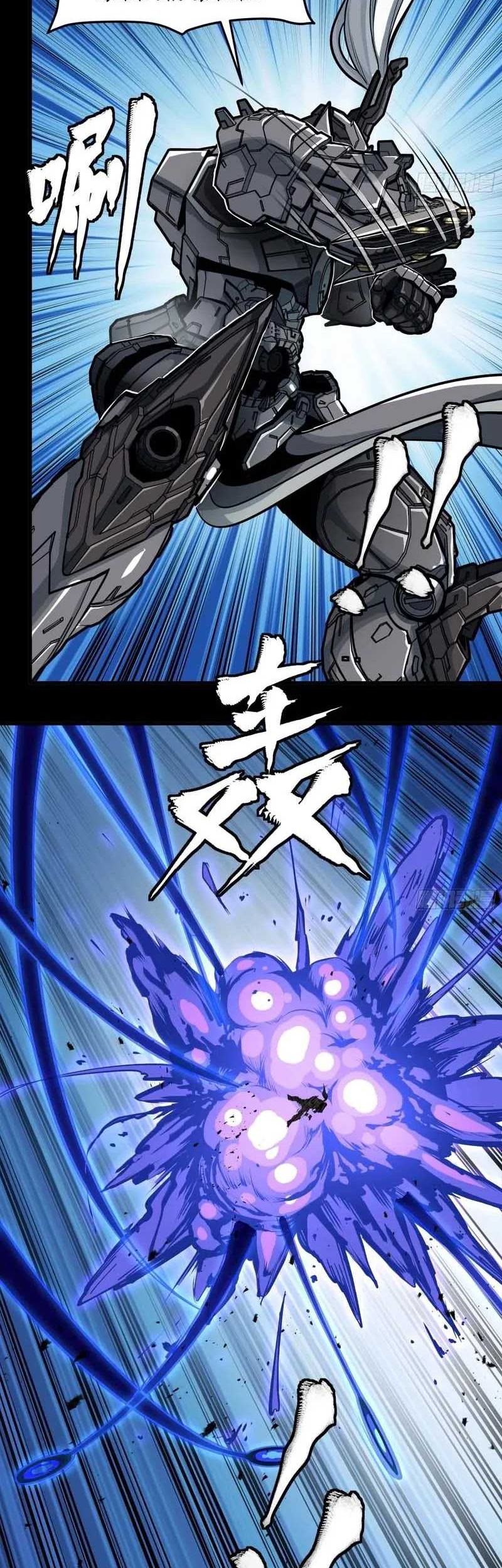 Legend of Star General Chapter 295 page 38