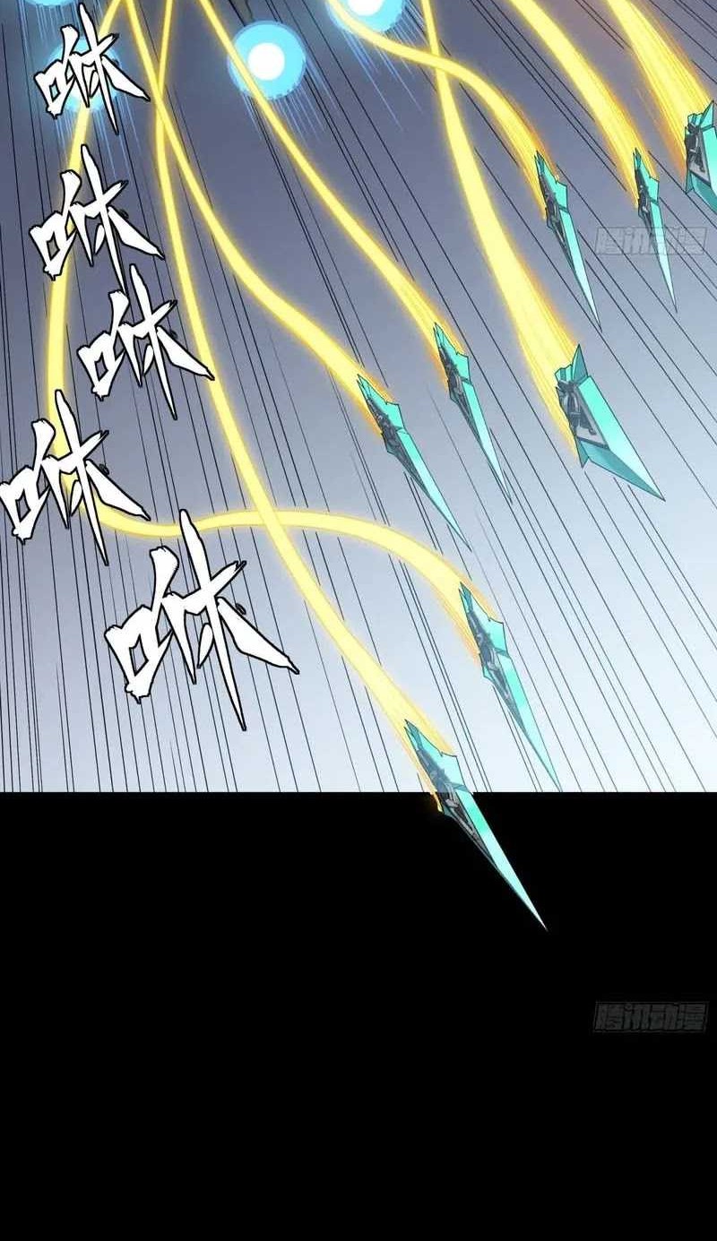 Legend of Star General Chapter 295 page 16