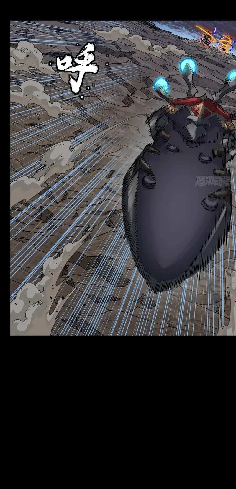 Legend of Star General Chapter 296 page 18