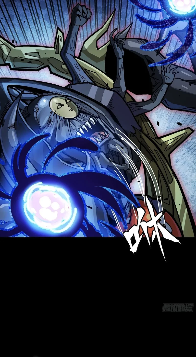 Legend of Star General Chapter 296 page 34