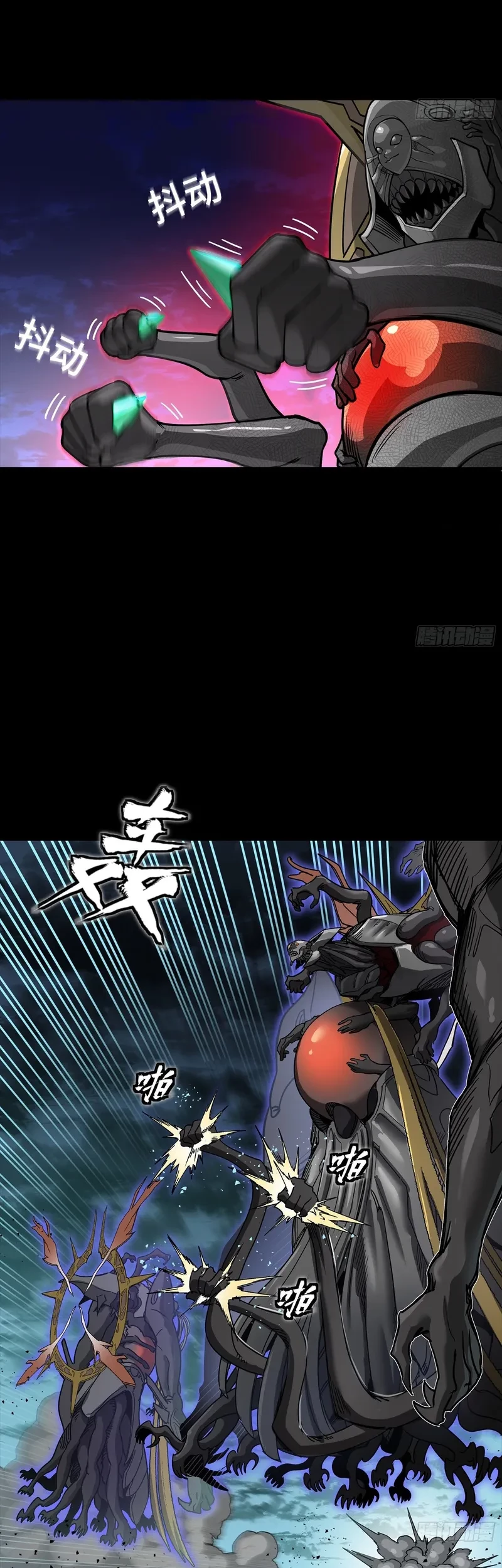 Legend of Star General Chapter 296 page 41