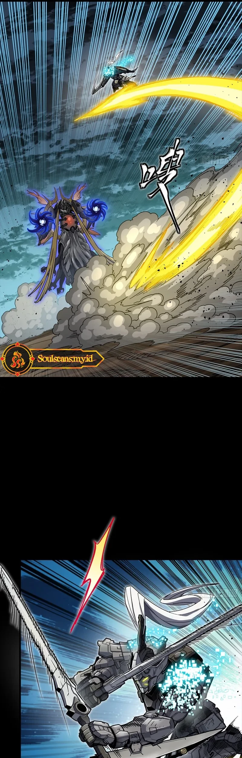 Legend of Star General Chapter 296 page 43