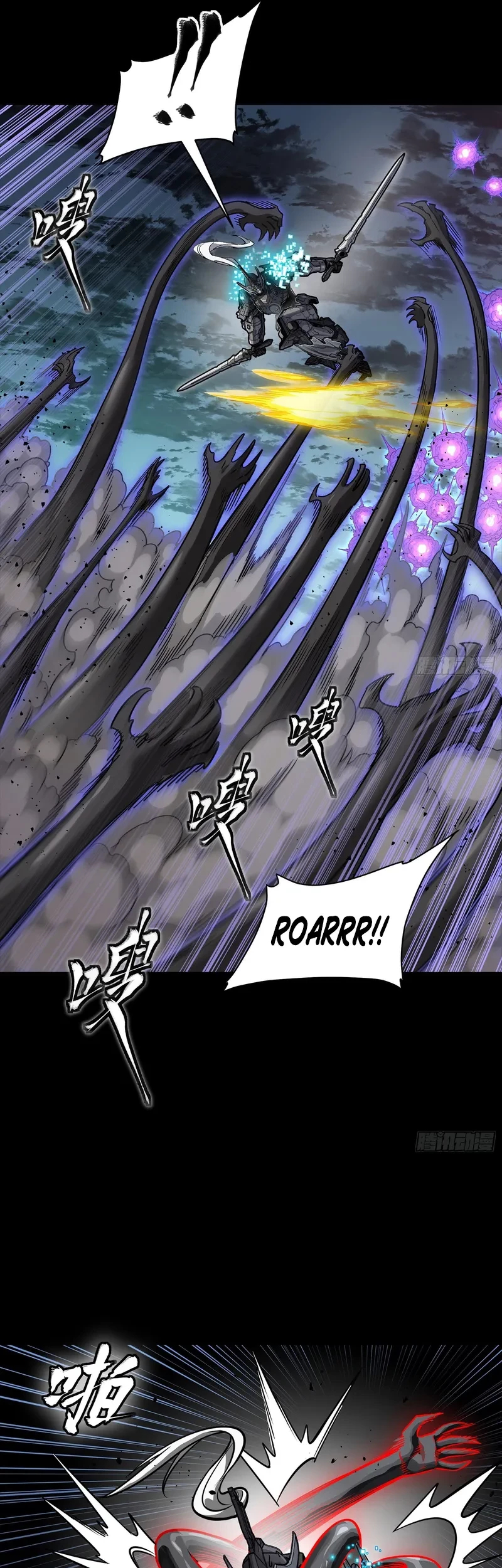 Legend of Star General Chapter 296 page 47