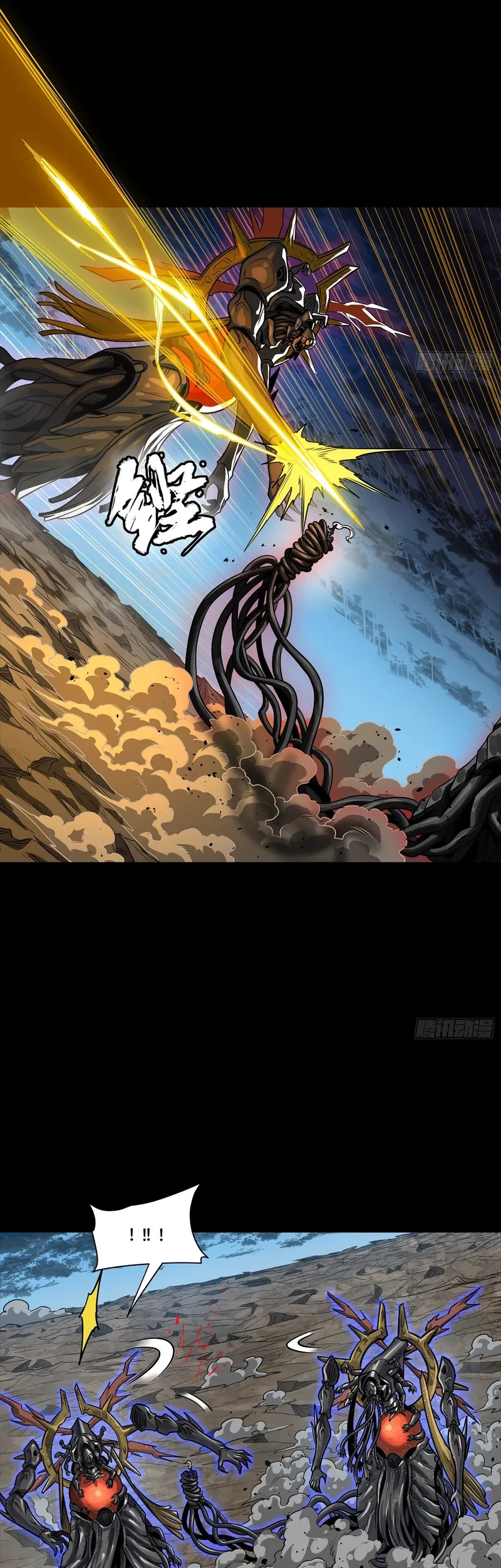 Legend of Star General Chapter 296 page 53