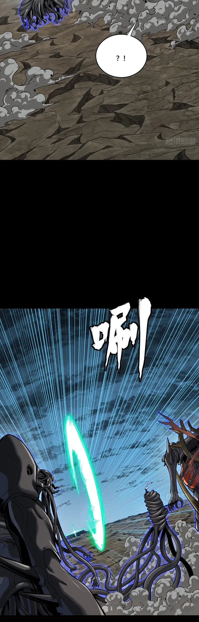 Legend of Star General Chapter 296 page 54