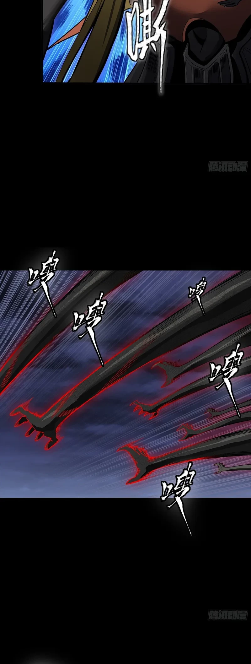 Legend of Star General Chapter 296 page 9