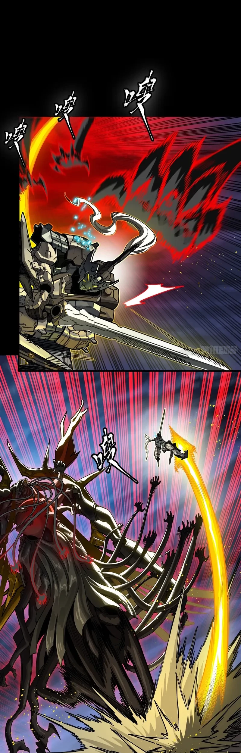 Legend of Star General Chapter 296 page 13