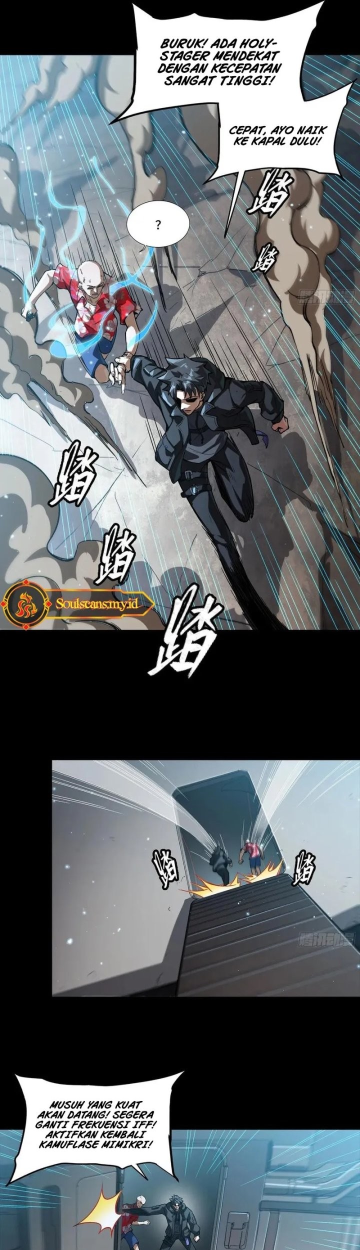 Legend of Star General Chapter 298 page 24