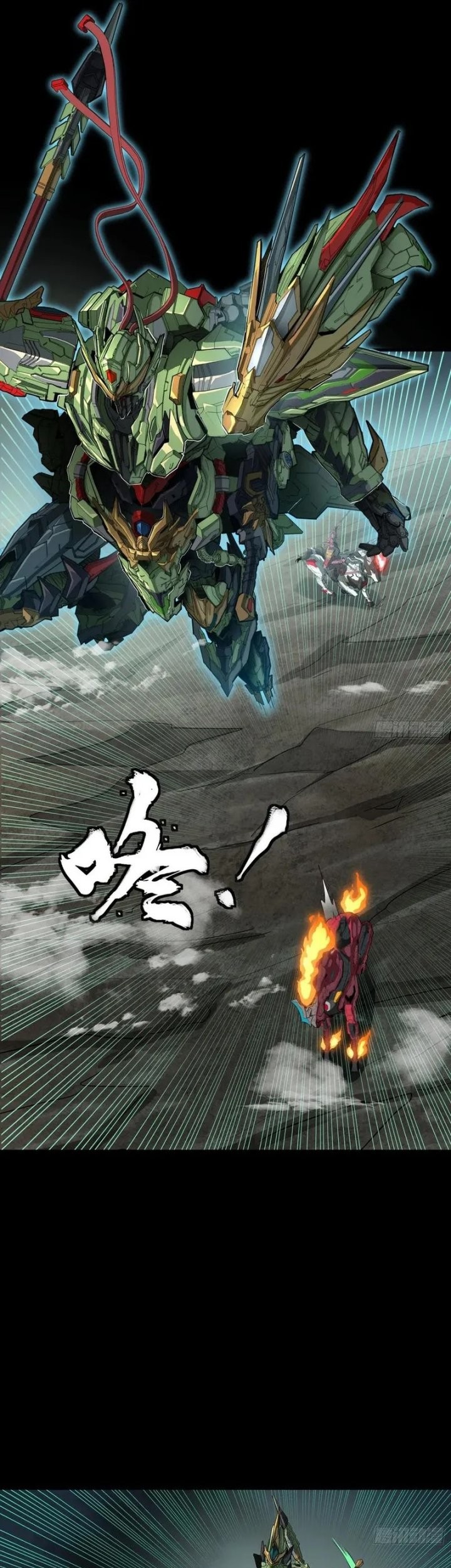 Legend of Star General Chapter 298 page 32