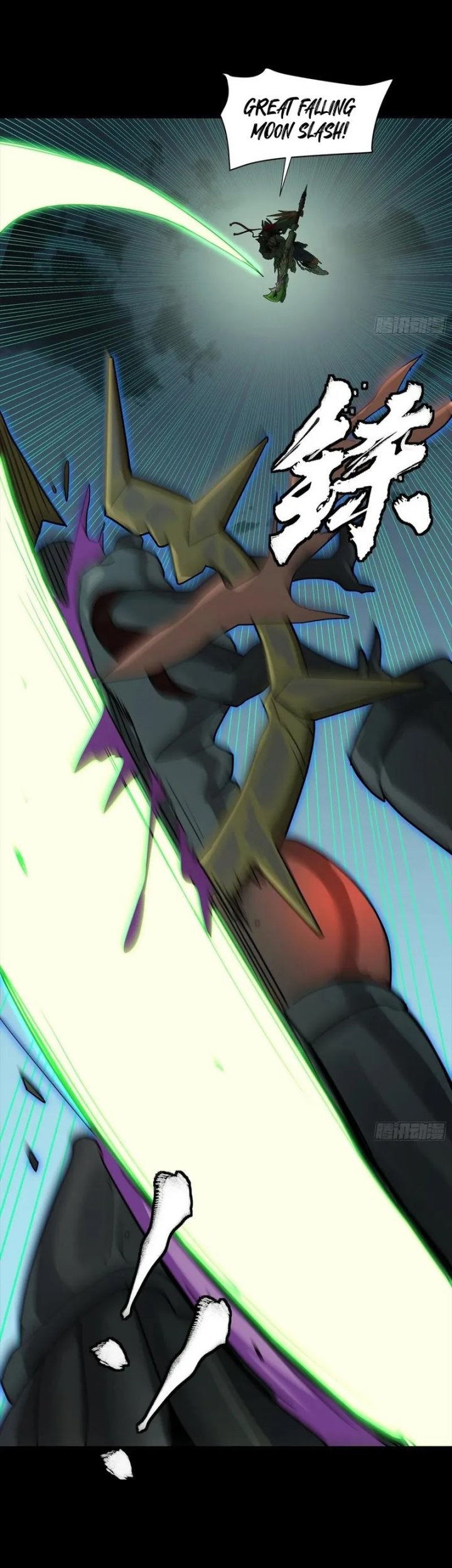 Legend of Star General Chapter 298 page 34