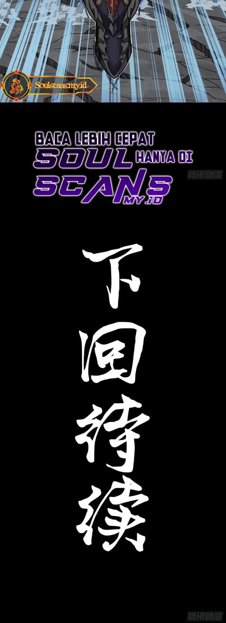 Legend of Star General Chapter 298 page 40