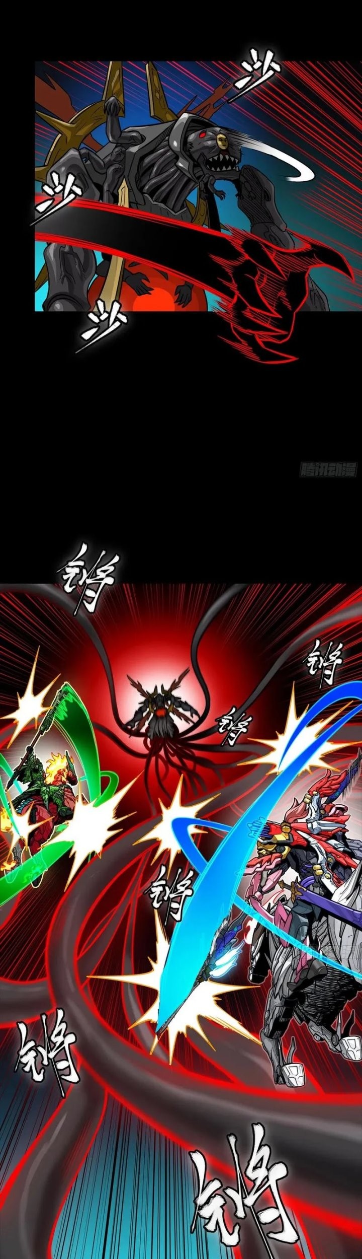 Legend of Star General Chapter 298 page 8