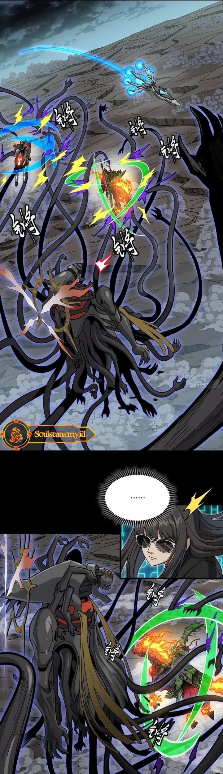 Legend of Star General Chapter 298 page 12