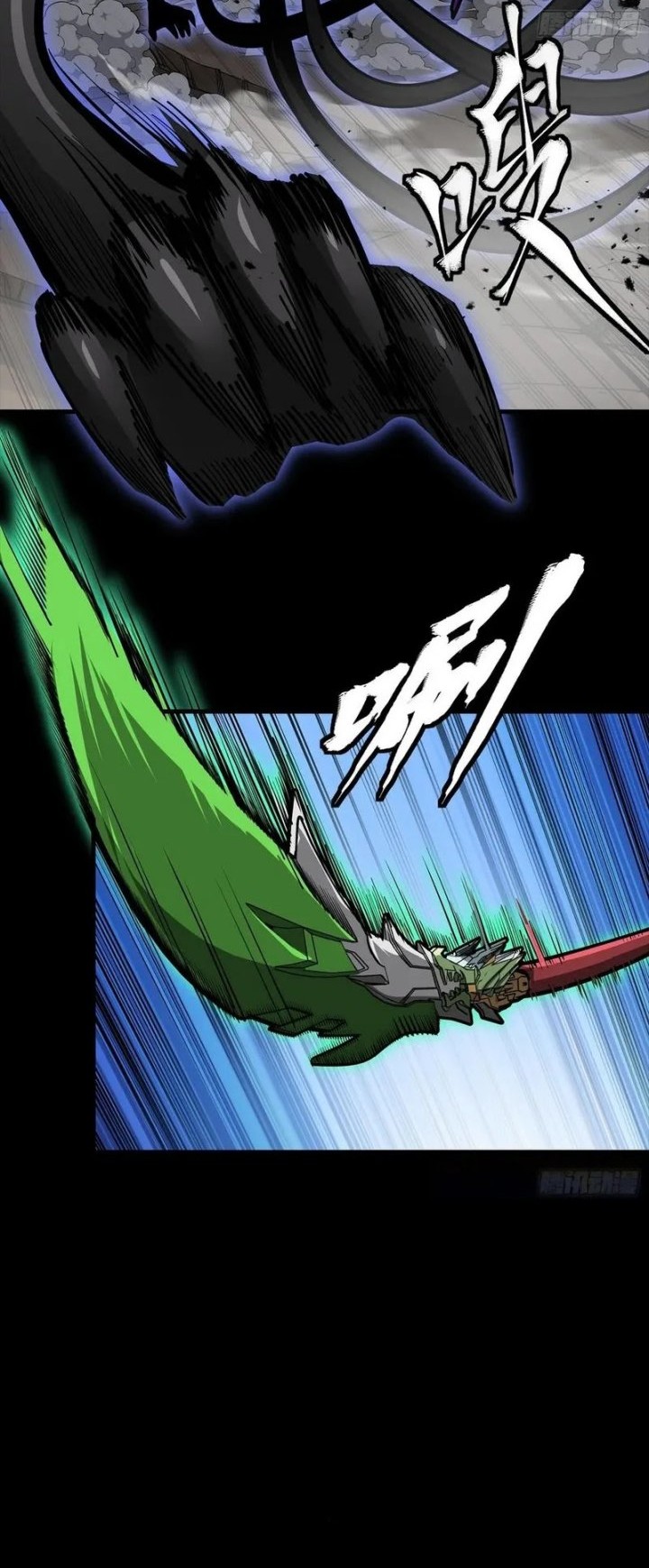 Legend of Star General Chapter 298 page 13