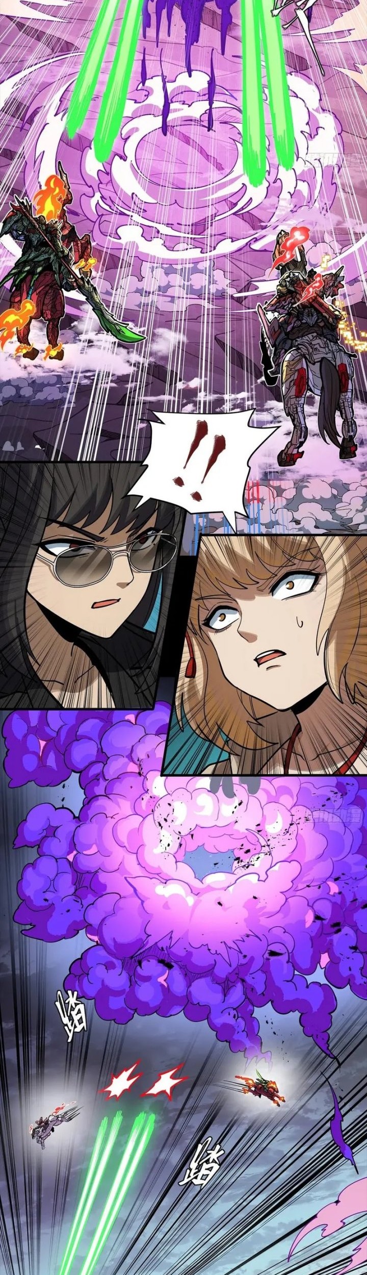 Legend of Star General Chapter 299 page 3