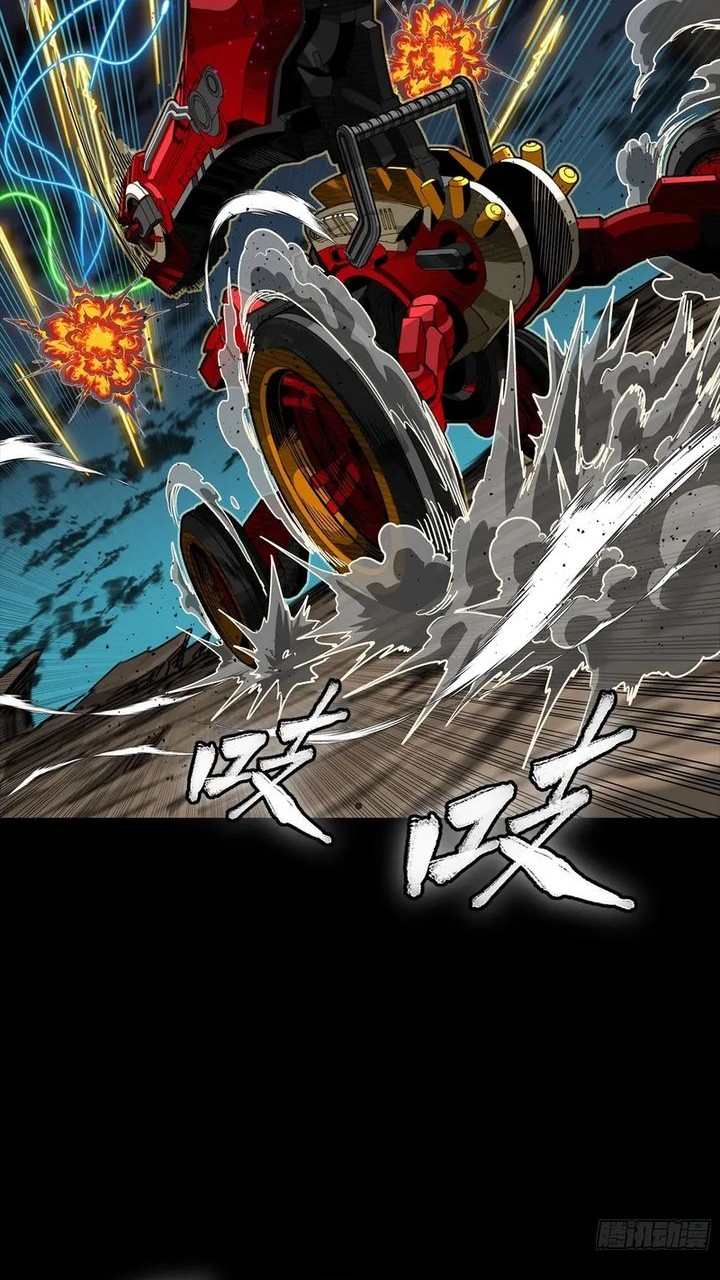 Legend of Star General Chapter 304 page 38