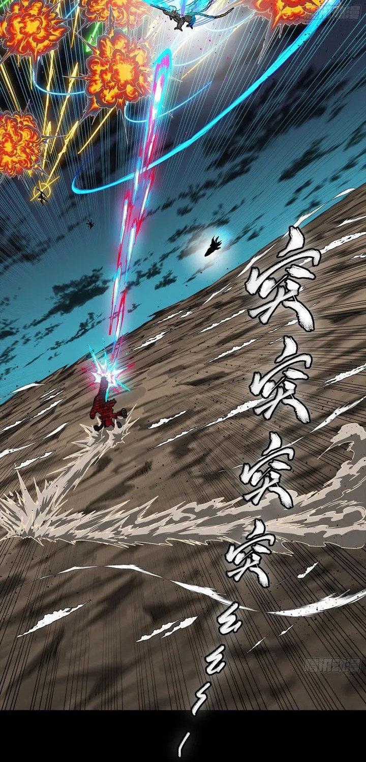 Legend of Star General Chapter 304 page 40