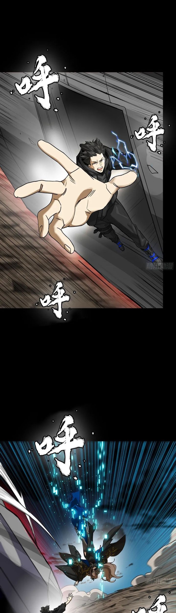 Legend of Star General Chapter 304 page 53