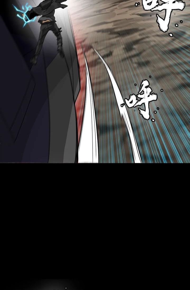 Legend of Star General Chapter 304 page 54