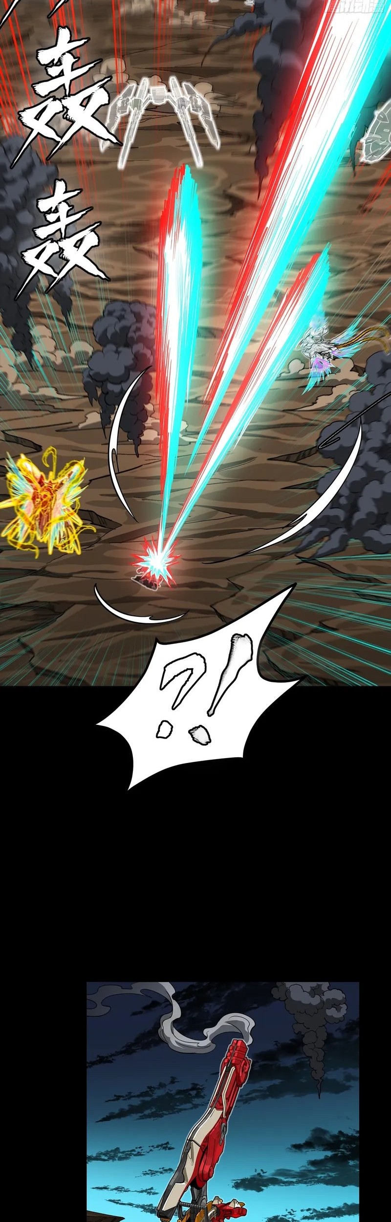 Legend of Star General Chapter 305 page 35