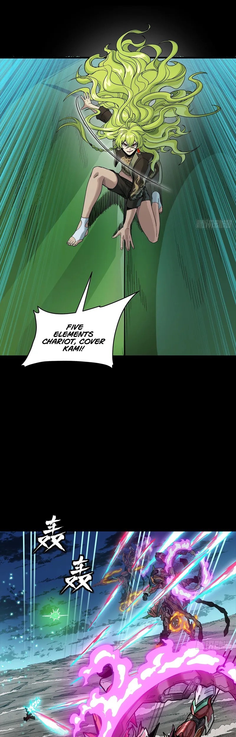 Legend of Star General Chapter 305 page 43